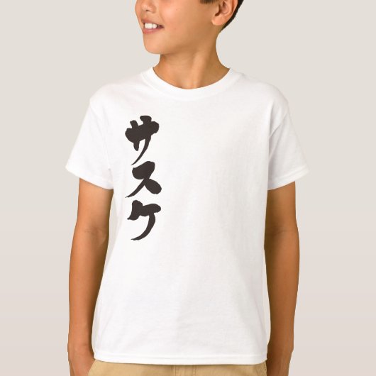 [Katakana] Sasuke T-Shirt (Vorderseite)