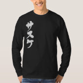 [Katakana] Sasuke (weiße Buchstaben) T-Shirt (Vorderseite)