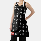 Katakana Schürze (InSitu)