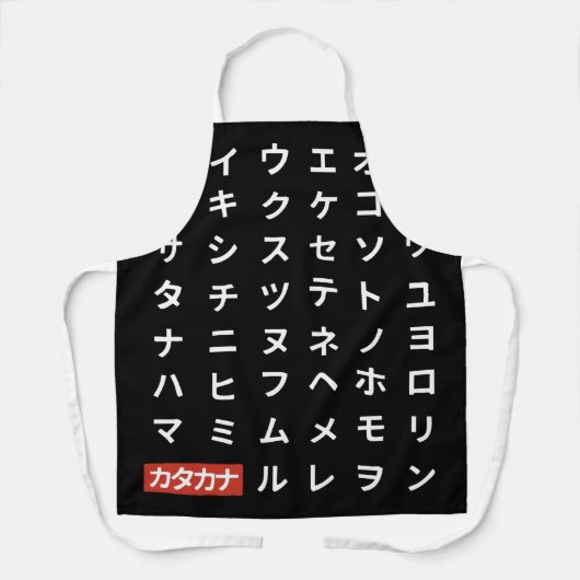 Katakana Schürze (Vorderseite)