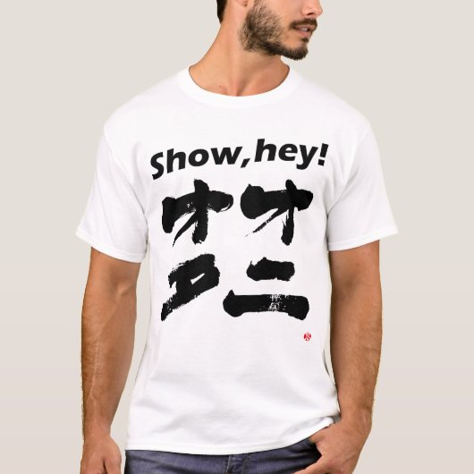 [Katakana] Show, hey! Ohtani T-Shirt (Vorderseite)