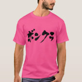 [Katakana] Simpleton T-Shirt (Vorderseite)