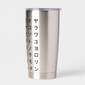 Katakana Thermobecher (Links)