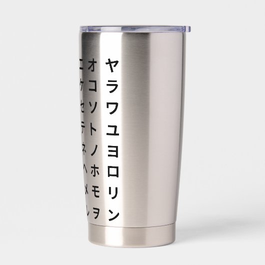 Katakana Thermobecher (Links)