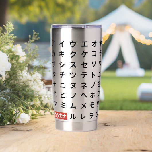 Katakana Thermobecher (Hochzeit (gedreht))