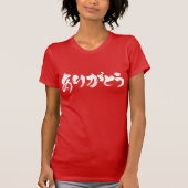 [Katakana] Vielen Dank, T - Shirt (Vorderseite)