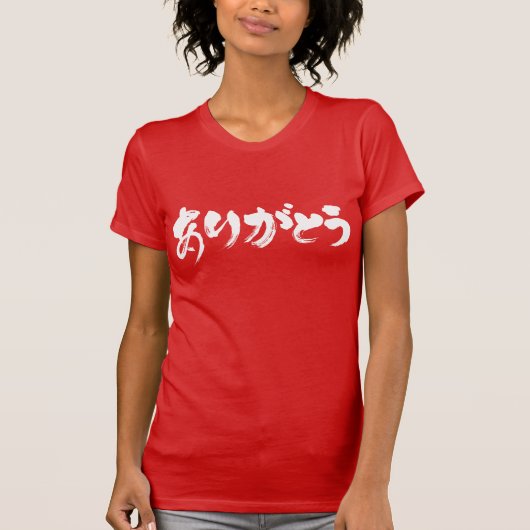 [Katakana] Vielen Dank, T - Shirt (Vorderseite)