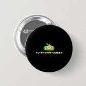 Katamari Damacy 010 A New Born Of All Cosmos Button (Vorne & Hinten)