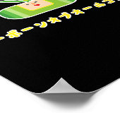 Katamari Damacy 010 Ein Neugeborenes aller Kosmen  Poster (Ecke)