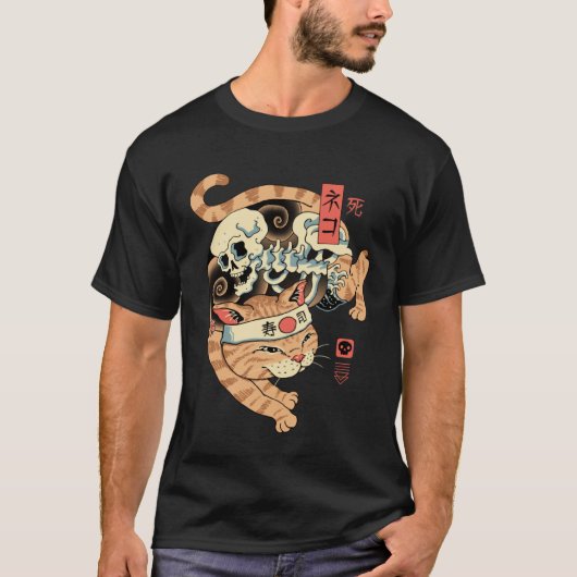 Katana des Todes T-Shirt (Vorderseite)