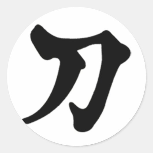Katana Kanji Runder Aufkleber (Vorderseite)