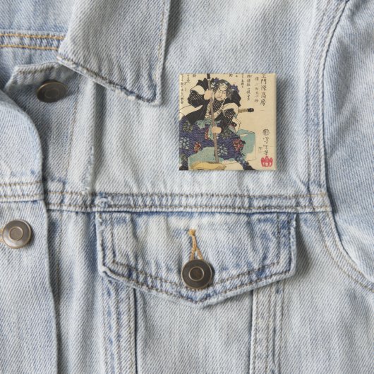 Kataoka Gengoemon Button (Beispiel)