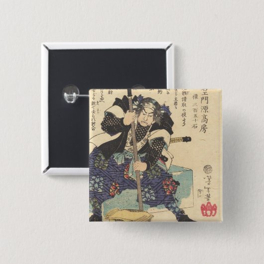 Kataoka Gengoemon Button (Vorne & Hinten)