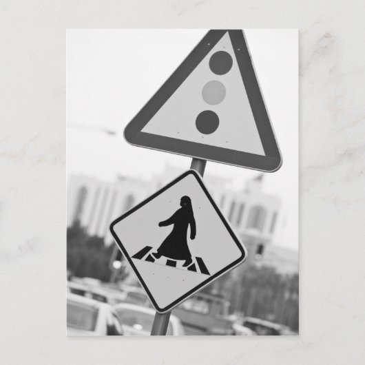 Katar, Ad Dawhah, Doha. Arabische Fußgängerzone 2 Postkarte (Vorderseite)