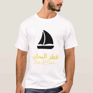 Katar Al Bahara Minimalistisch Dhow T-Shirt