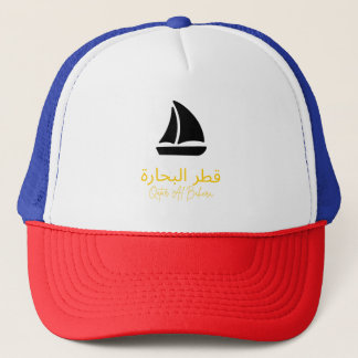 Katar Al Bahara Minimalistisch Dhow Truckerkappe