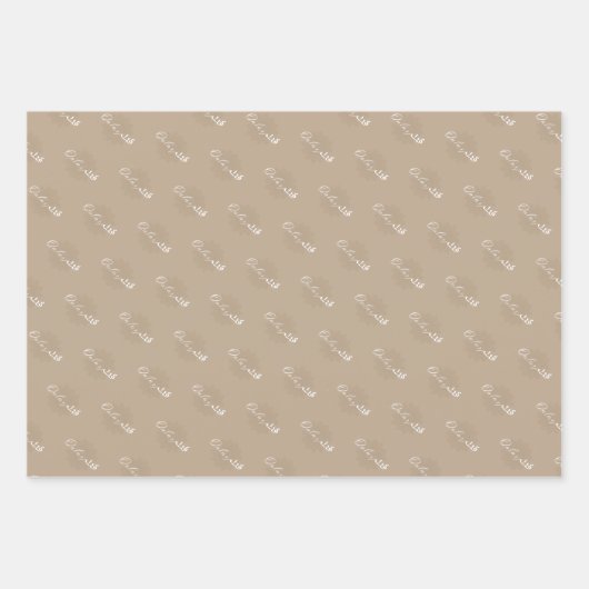 Katar Heritage Geschenkpapier Set (Vorderseite)