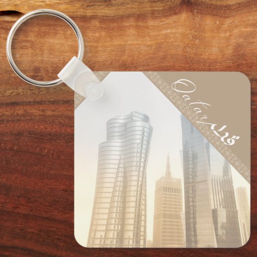 Katar Moderne Gebäude Schlüsselanhänger (Vorderseite)