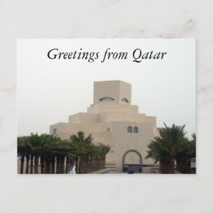 Katar-Museumsbäume Postkarte