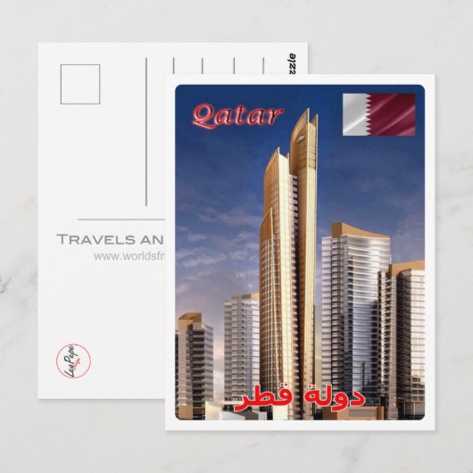 Katar - Panorama - Skycrapers - Postkarte (Vorne/Hinten)