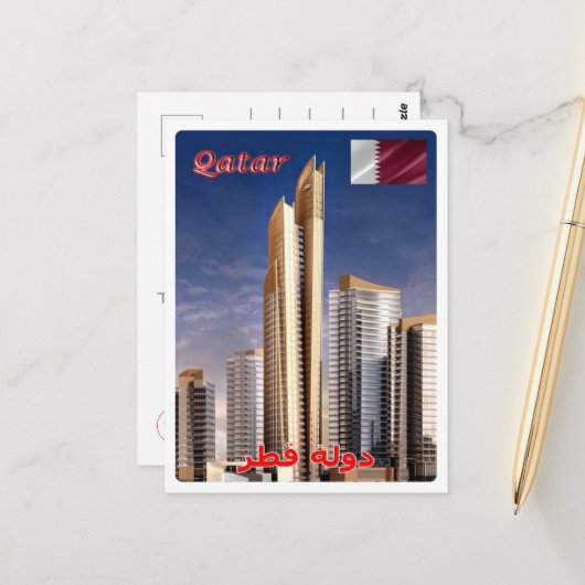 Katar - Panorama - Skycrapers - Postkarte (Vorderseite/Rückseite Beispiel)