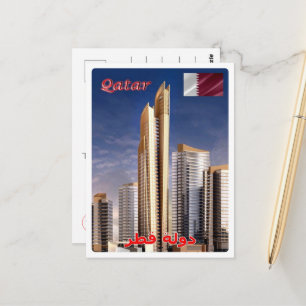 Katar - Panorama - Skycrapers - Postkarte