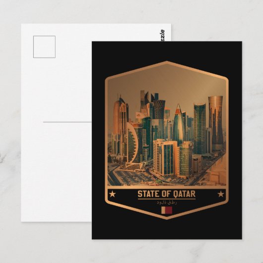 Katar Postkarte (Vorne/Hinten)