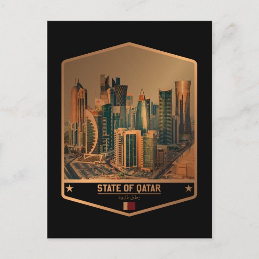 Katar Postkarte (Vorderseite)