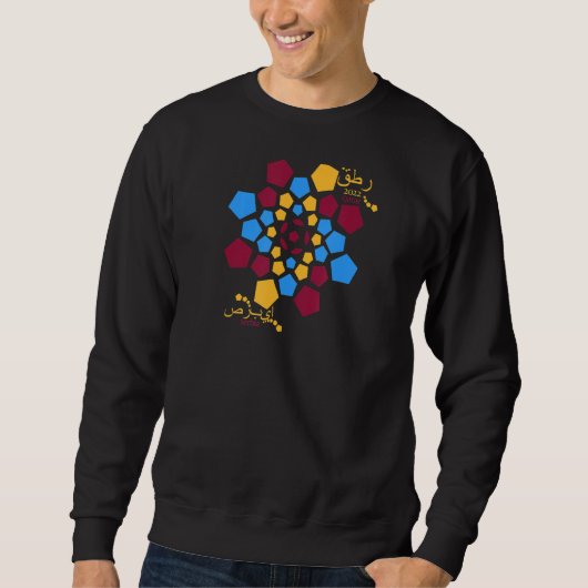 Katar Serbien 2022 Fußball Sweatshirt (Vorderseite)