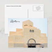 Katarisches Islam-Museum Postkarte (Vorne/Hinten)