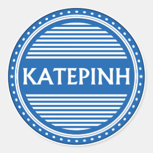Katerini City Pride Emblem – Griechische Identität Runder Aufkleber