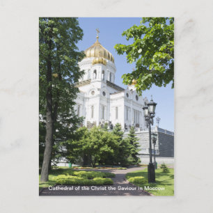 Kathedrale Christi des Erlösers Postkarte