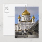 Kathedrale Postkarte (Vorne/Hinten)