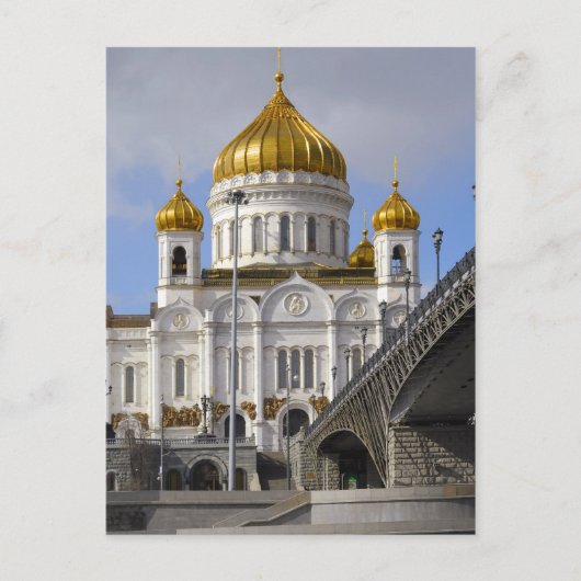 Kathedrale Postkarte (Vorderseite)