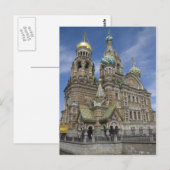 Kathedrale Postkarte (Vorne/Hinten)