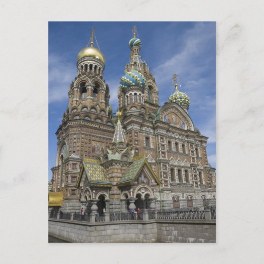 Kathedrale Postkarte (Vorderseite)