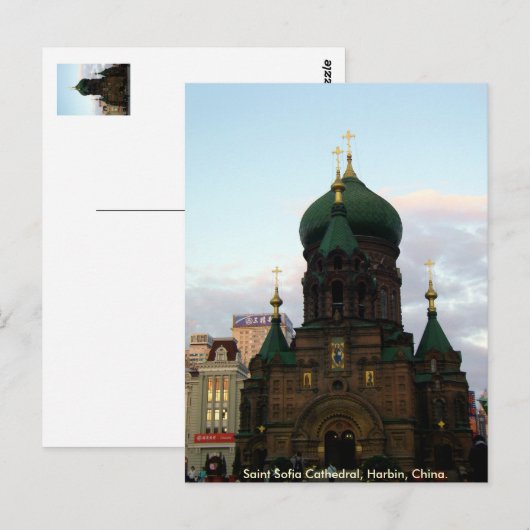 Kathedrale Saint Sofia - Grüße von der China Postkarte (Vorne/Hinten)
