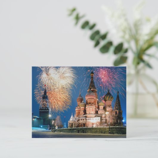 Kathedrale St. Basil Postkarte (Stehend Vorderseite)