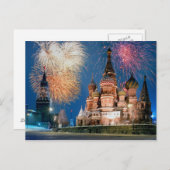 Kathedrale St. Basil Postkarte (Vorne/Hinten)