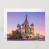 Kathedrale St. Basil Postkarte (Vorne/Hinten)