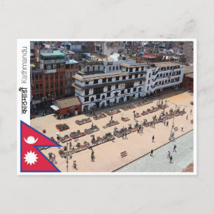 Kathmandu - Nepal Postkarte