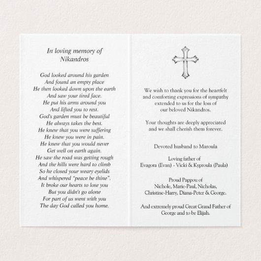 Katholische Gebetskarte | Heiliges Herz Jesus 3 (Innenseite Aufgefaltet)