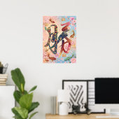 Katsu: Victory & Triumph Art260040352 Poster (Heimbüro)