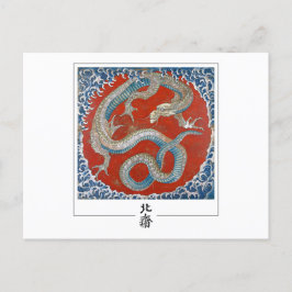 Katsushika Hokusai #3 - Kunsthistorkarte Postkarte