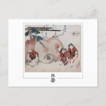 Katsushika Hokusai #4 - Kunsthistorkarte