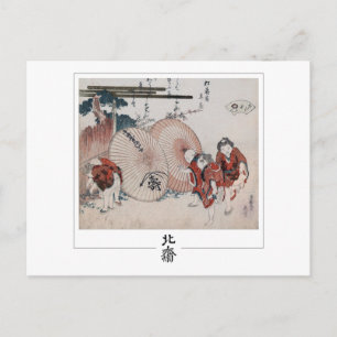 Katsushika Hokusai #4 - Kunsthistorkarte Postkarte
