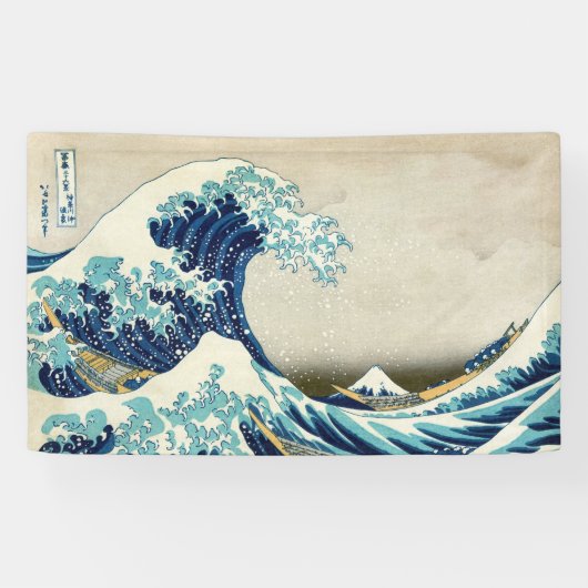 Katsushika Hokusai - Die große Welle vor Kanagawa Banner (Horizontal)