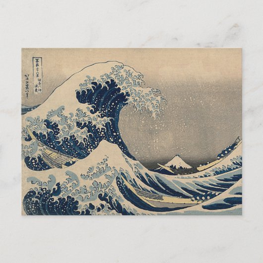 Katsushika Hokusai. Die große Welle vor Kanagawa Postkarte (Vorderseite)