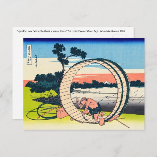 Katsushika Hokusai - Fujimigahara, Provinz Owari Postkarte (Vorne/Hinten)