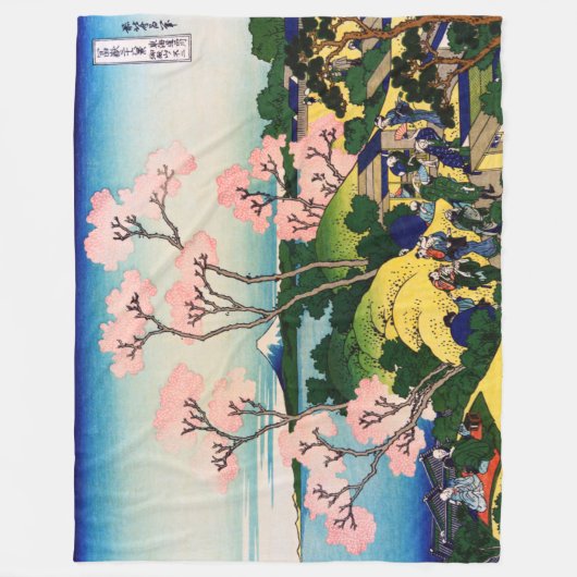 Katsushika Hokusai - Gotenyama, Tokaido, Shinagawa Fleecedecke (Vorderseite)